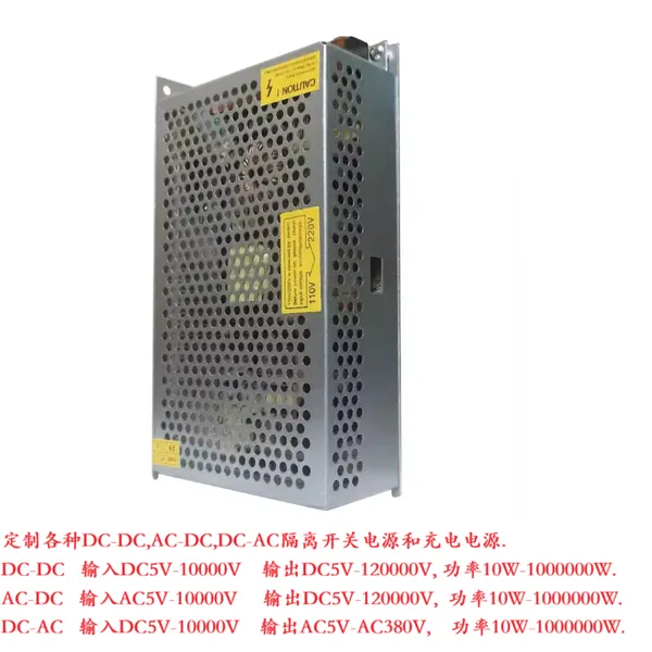 交流 AC220V转DC55000V56000V伏 变压 转换 整流器 开关电源 55KV 56KV