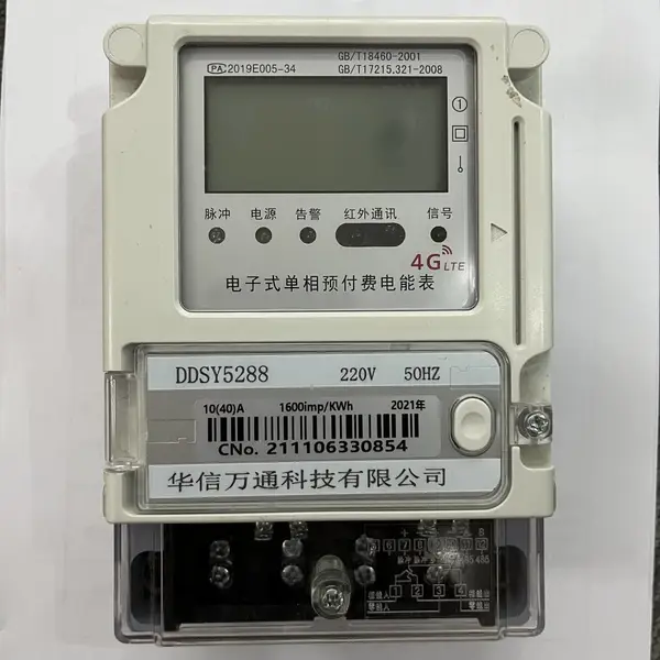 ����ʽ������ܻ�����Ԥ�������ܵ��4G/485ͨѶ