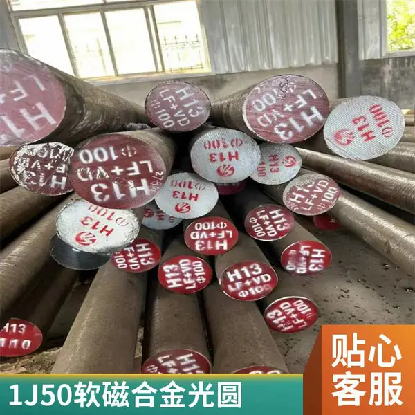 ��� �͸���RA330�����Բ�� �ֶ����� ����1J50��Բ �ӹ��׹�