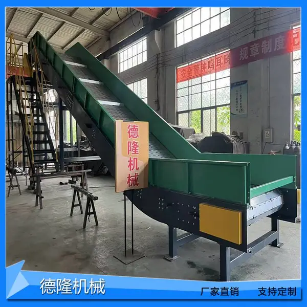 废铁链板爬坡输送机垃圾废料大倾角重型运输机食品级耐腐蚀提升机