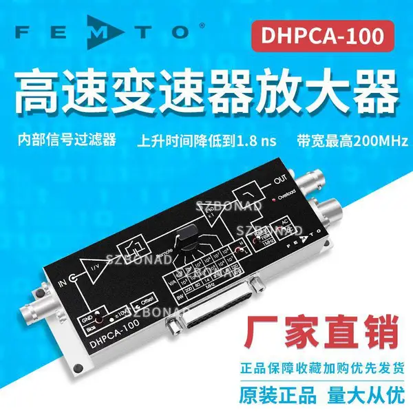 德国FEMTO DHPCA-100跨阻可变增益电流放大器 低噪声光电检测仪器仪表