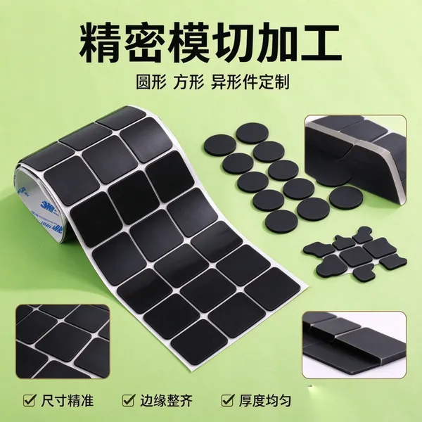 圆形自粘硅胶脚垫 磨砂防滑垫片 耐高温防震耐磨 电子辅料厂家直供