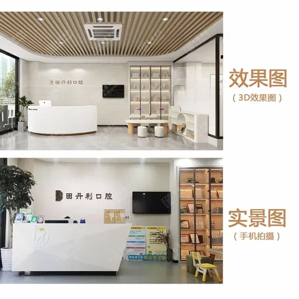 轻奢极简口腔门诊设计施工全案落地实景案例,塑造高级医疗品牌氛围 丨九德设计