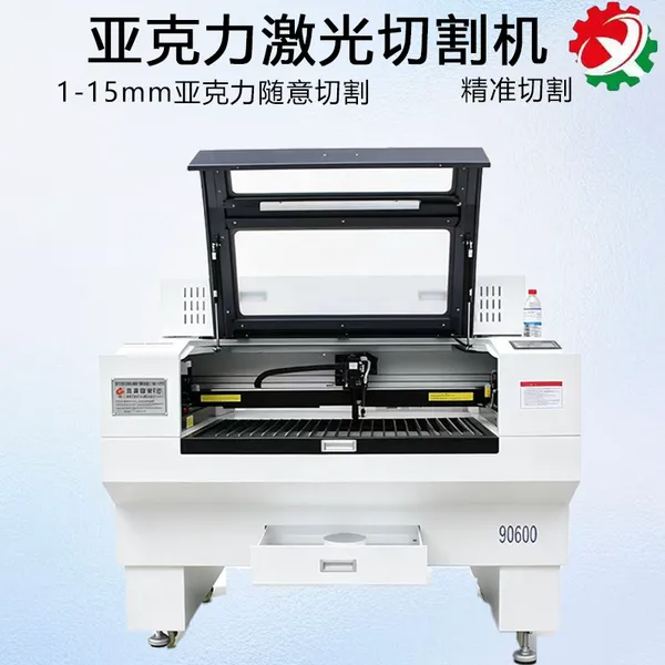 自动巡边 CCD 激光雕刻切割机 亚克力标牌、皮革印花摄像定位切割机