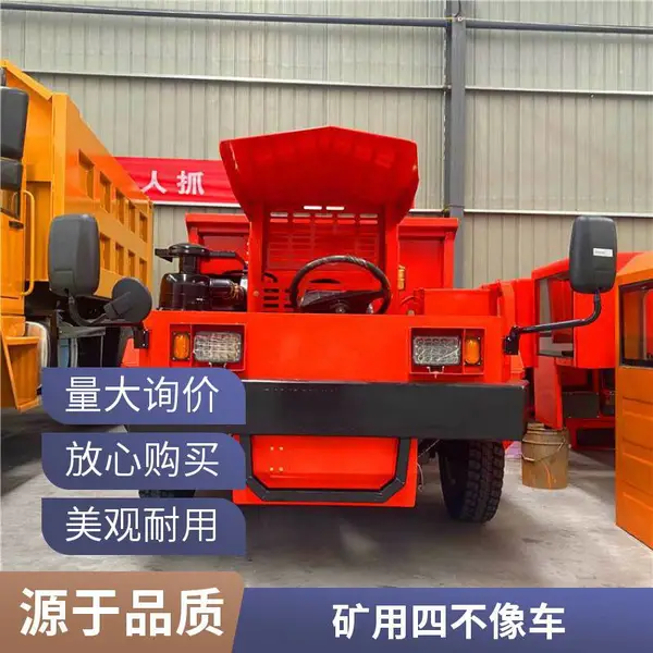 KA矿山自卸车厂家 25吨矿用运输车 矿区物料转运 提供方案设计