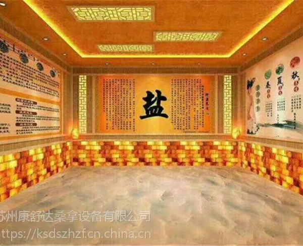 安徽汗蒸房设备安装施工 康舒达家用汗蒸房定制