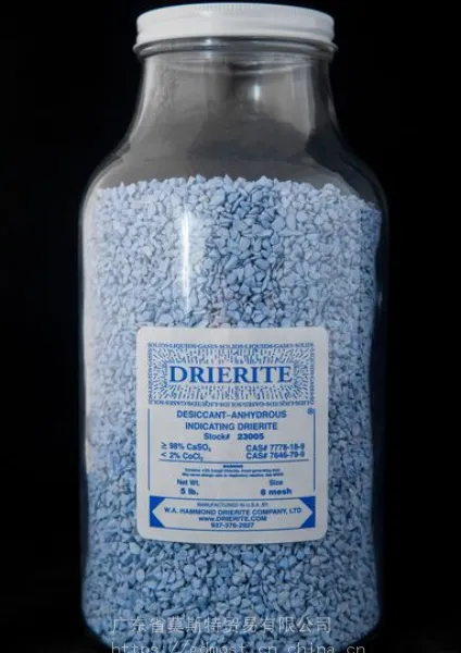 美国原装进口DRIERITE 23005色谱仪/测氡仪/锥形量热仪/干燥剂/无水硫酸钙