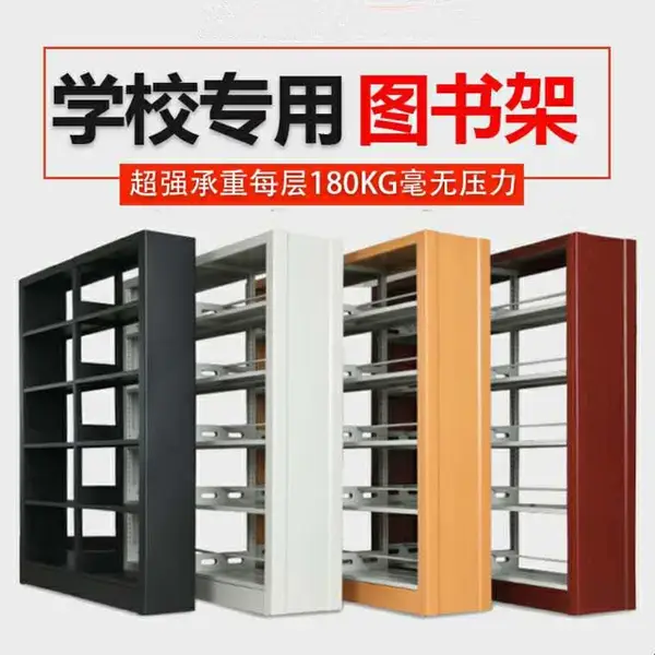 供应贵阳档案密集架移动密集书架 双面书架