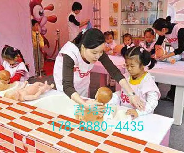 育婴员保育员美容美发师茶艺师证书颁发合作培训机构签约拿授权/全国合作入口/国培办对外端口