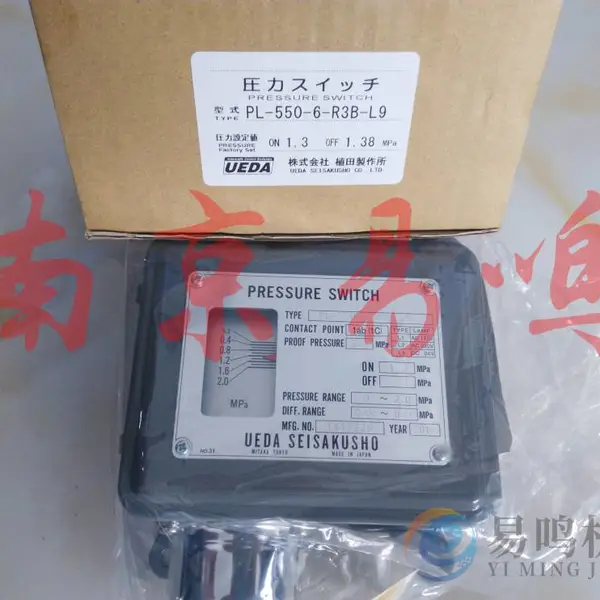 PL-55�ձ�UEDAֲ��ѹ��������տ���PL-550W-5��PL-550W-6