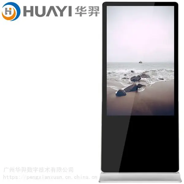 55寸立式广告机 触摸落地式电子展示广告机 触摸查询一体机