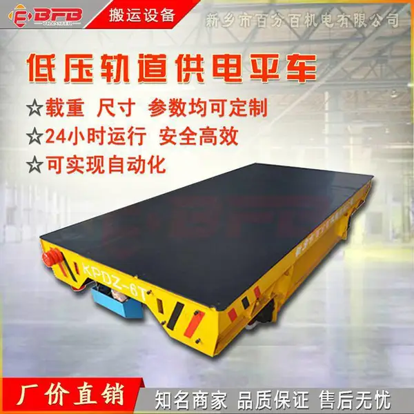 ����15�ֵ�ѹ����綯ƽ�� 36v��ȫ��ѹ�����͵�ѹ����綯ƽ�� �۸��Ż�