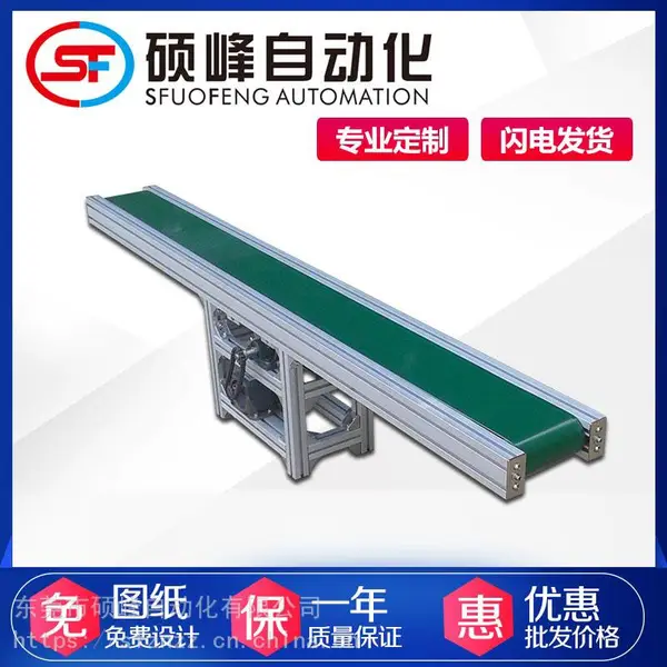 平面直线流水线皮带式输送线非标定制设备 小型防滑皮带输送机