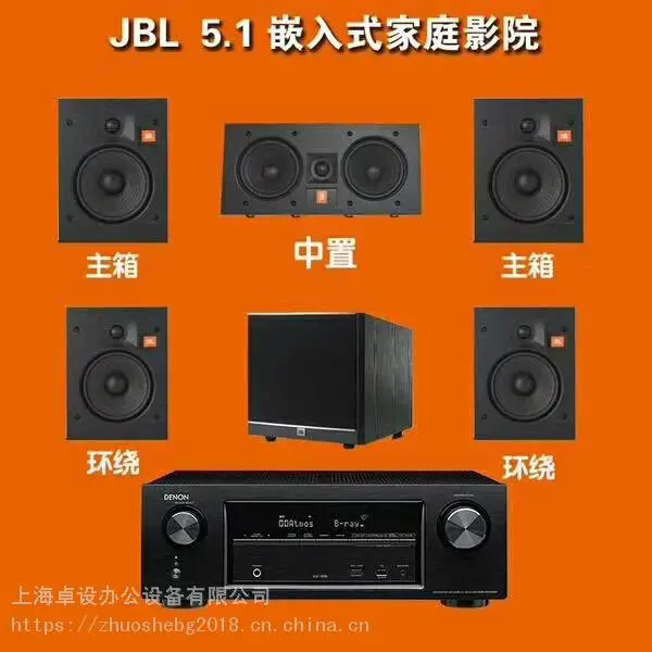 JBL���䣬 �������� ,��ͥӰԺ.���칦��JBL�Ϻ�һ������ʵ���