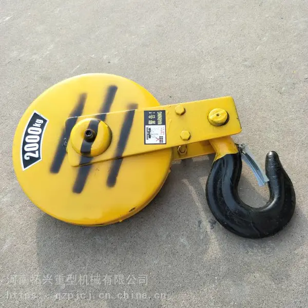 拓兴牌 钢丝绳电动葫芦吊钩 天车行车配件吊具 1吨2吨3吨5吨10吨