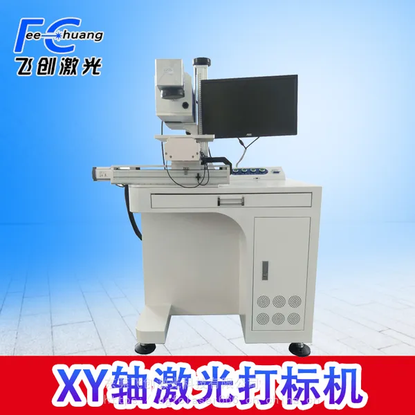 金属包铰链型号激光打标机_大幅面激光打码机