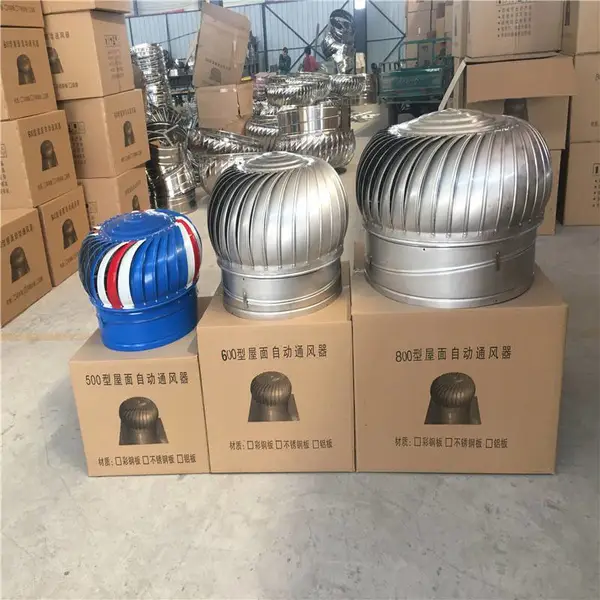 濮阳无动力风机 屋顶通风器风帽风球 不锈钢排风机