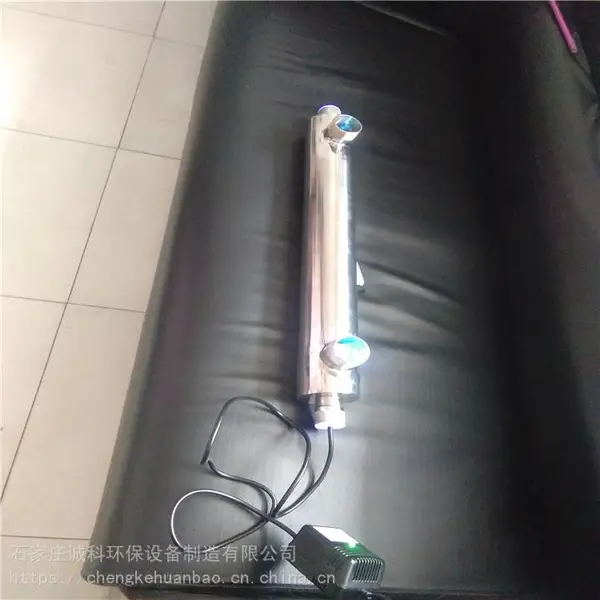 冀诚科 小型净水机后置消毒机 壁挂管道式杀菌器
