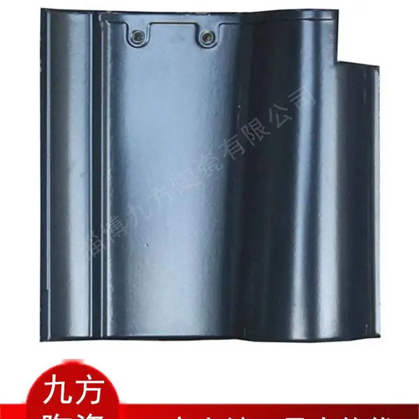 欧式建筑陶瓷波形瓦 孔蓝色工程陶瓦 保质保量 供货及时 九方瓦业
