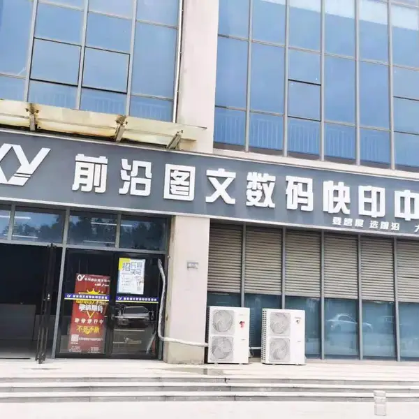 供应郑州彩色数码快印 数码彩打 数码印刷 标书 装订 快印 复印