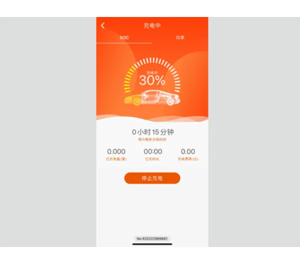 上海怎么样充电APP售后服务 和谐共赢 广东万城万充电动车供应