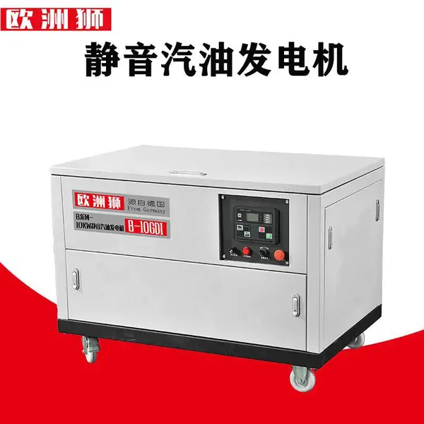 自动启动30kw静音汽油发电机组B-30GDI