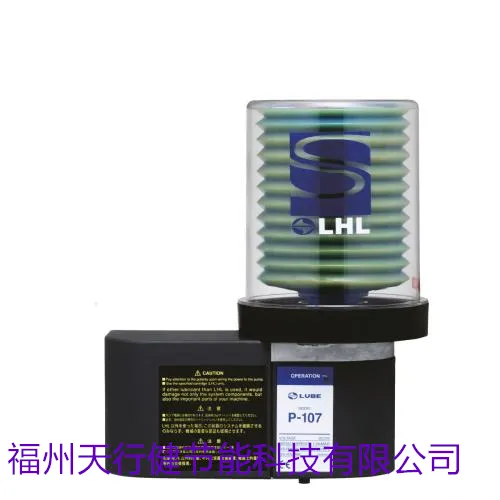 �ɶ���Ӧȫԭ�ձ�LUBE��ϵͳFH4-1000����ϵ��