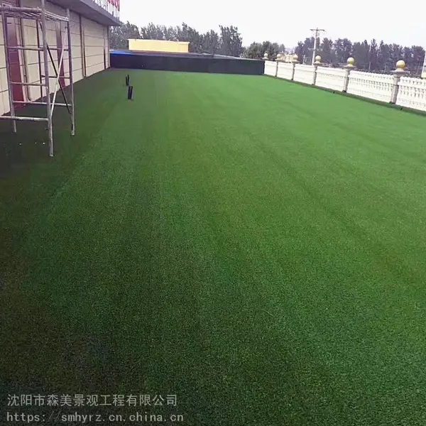 沈阳人造草坪土面森美景观人造草坪销售