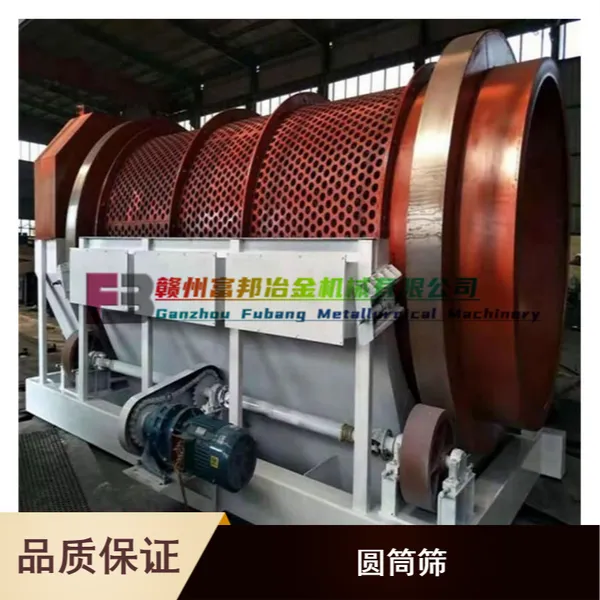 双层不锈钢网滚筒筛 发电炉渣分选设备圆桶筛