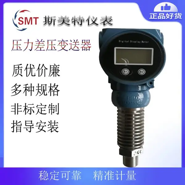 ˹��������Һ������ѹ��������LYMP2088������ѹ��������4-20mA