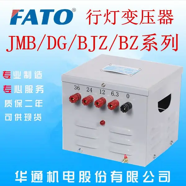 ������̶�л�ͨ����ֱ��JMB��DG)-2000VA��ȫ������ѹ��