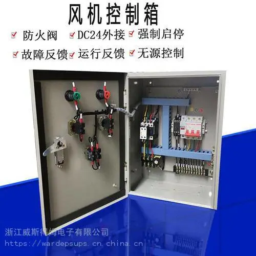 广西消防水泵控制柜厂家 CCCF风机控制柜报价 贵州强制启动柜55KW