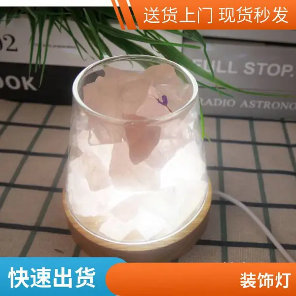 盐砖喜马拉雅 盐砖桑拿房 盐灯 盐砂厂家
