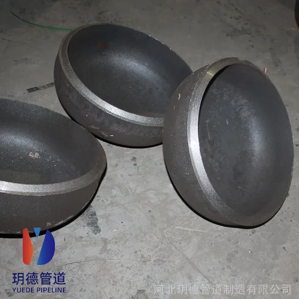 山西DN600X5管道用碳钢椭圆封头,合金大口径油罐车封头管帽