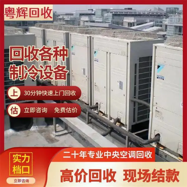 ���ն���Լ����ˮ���� ����ʽ������� �ͺ�YKR2R2K45DGG/EE22