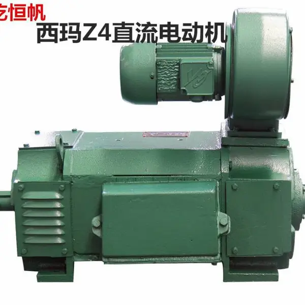 泰富西玛Z4直流电动机16.5KW 400V Z4-160-21 B5 IP21S直流电机***