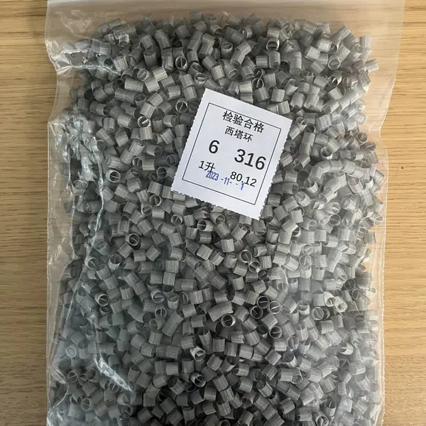 52 填料狄克松环西塔环散堆316L304θ环DIXON精馏柱精细化工提纯BC中间体新材料拉西环