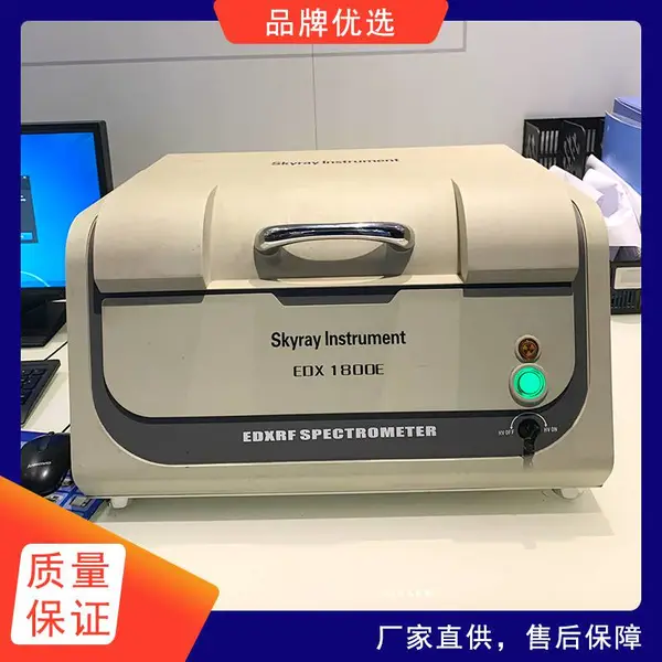 ROHS2.0检测分析仪 UPY-100热裂解检测仪 邻苯测试仪 X荧光光谱仪