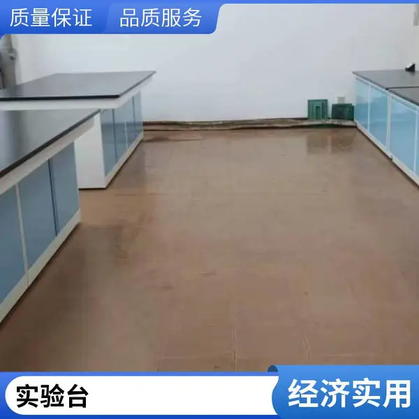 PP实验工作台 PP实验台 科研达生产 质量可靠 经久耐用