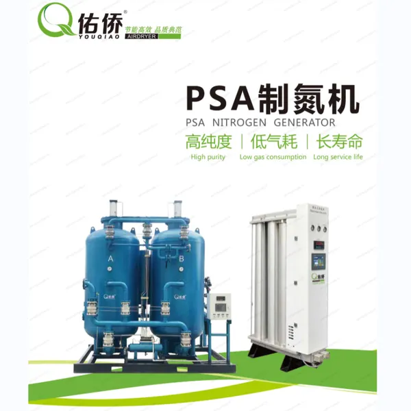 压缩空气分离设备/空分设备/ PSA变压吸附模组式制氮机/纯度高