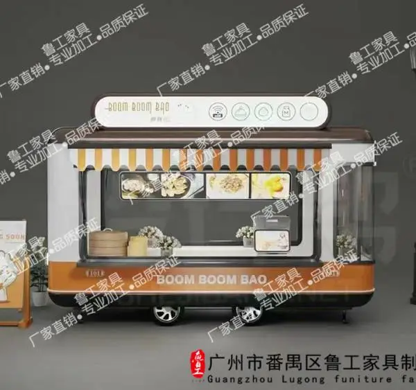 小吃车多功能移动咖啡车冰淇淋炸串车售货车露营网红餐车