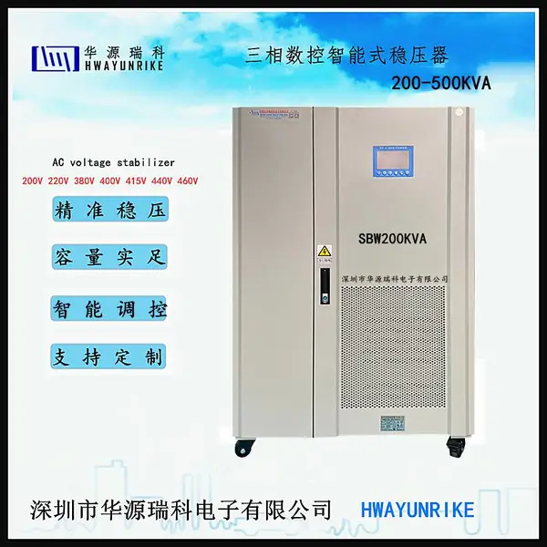 �Ǳ궨��3��200kva ��ѹ��Դ ����С���� 380V��ѹ��