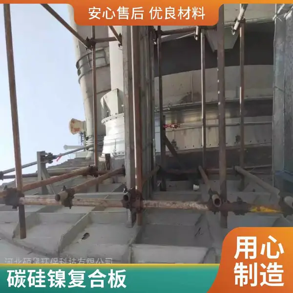 硕晟 不锈钢鱼鳞片 回转窑窑头密封 气旋式密封 碳硅铝复合板