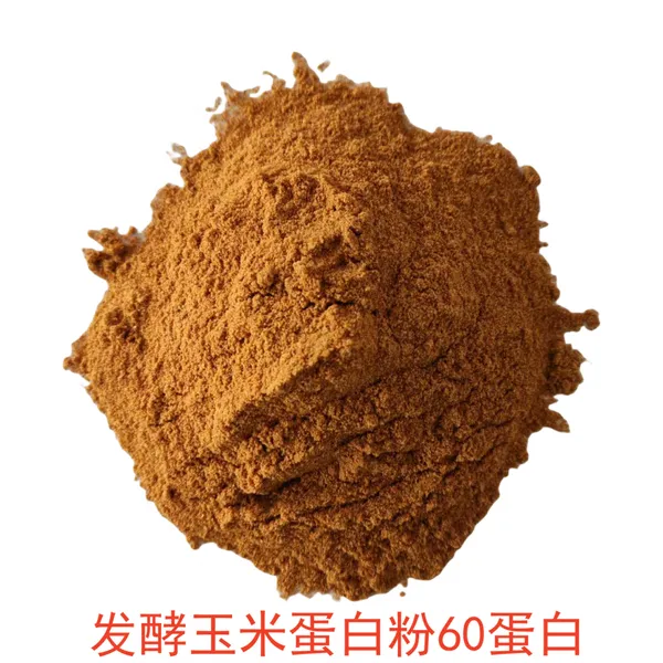 发酵玉米蛋白粉采用微生物发酵的方法可提高玉米蛋白的可溶性,从而提高其作为饲料的动物消化利用率,