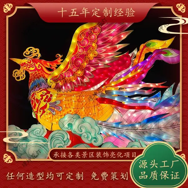 大型户外花灯龙灯彩灯定制造型元宵春节灯会庙会景区街道亮化