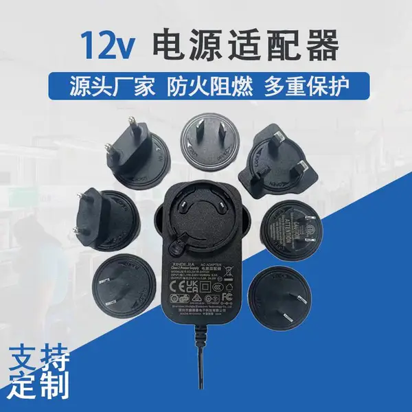 12v1a��Դ������3C��֤3v4v5v6v7v8v9v10v11v12v15v18v19v24v25v36v48v�����0.***1a2a3a4a***6a��Դ��