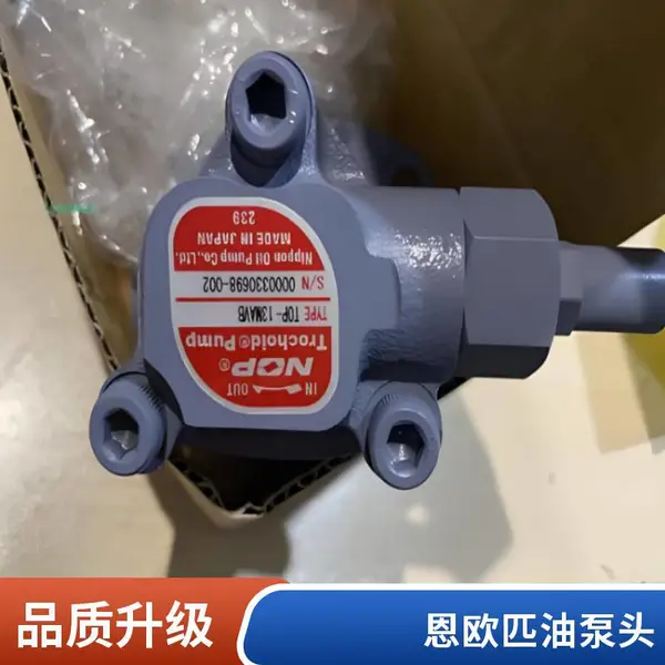原装进口 NOP TOP-N340HLVB 油泵头高温高粘度润滑油泵头