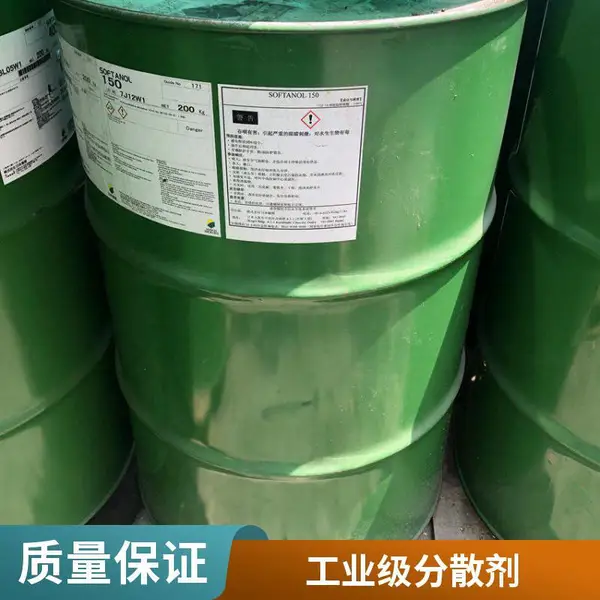 非离子表面活性剂 Softanol-400 仲醇聚氧乙烯醚 超高HLB 分散剂