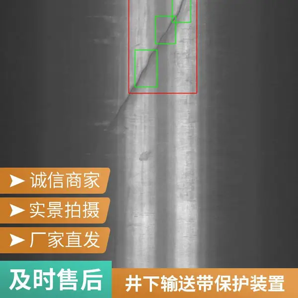 皮带纵撕保护装置 矿用输送带纵向撕裂检测系统 焦化输焦皮带防护设备