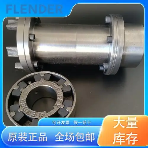 弗兰德联轴器工厂 BIPEX 112/BIPEX 202 联轴器弹性体 厂家